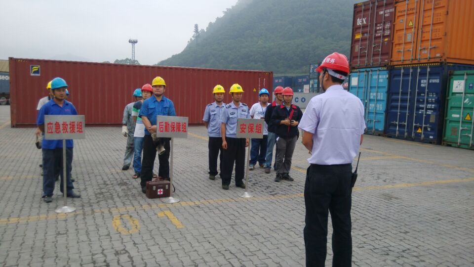 港务公司举行特种设备事故应急救援演练